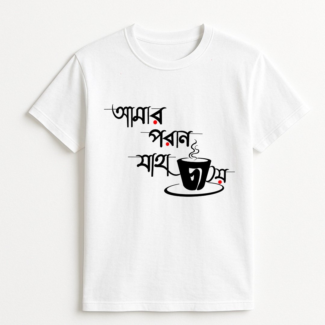 Men White tshirt